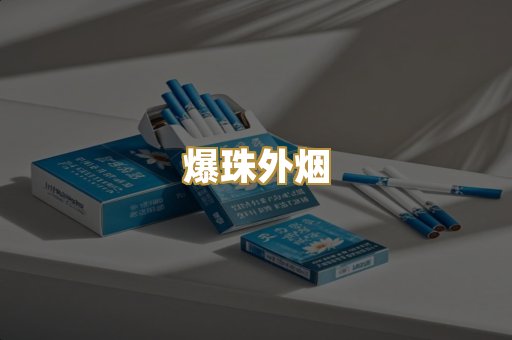 出口玉溪